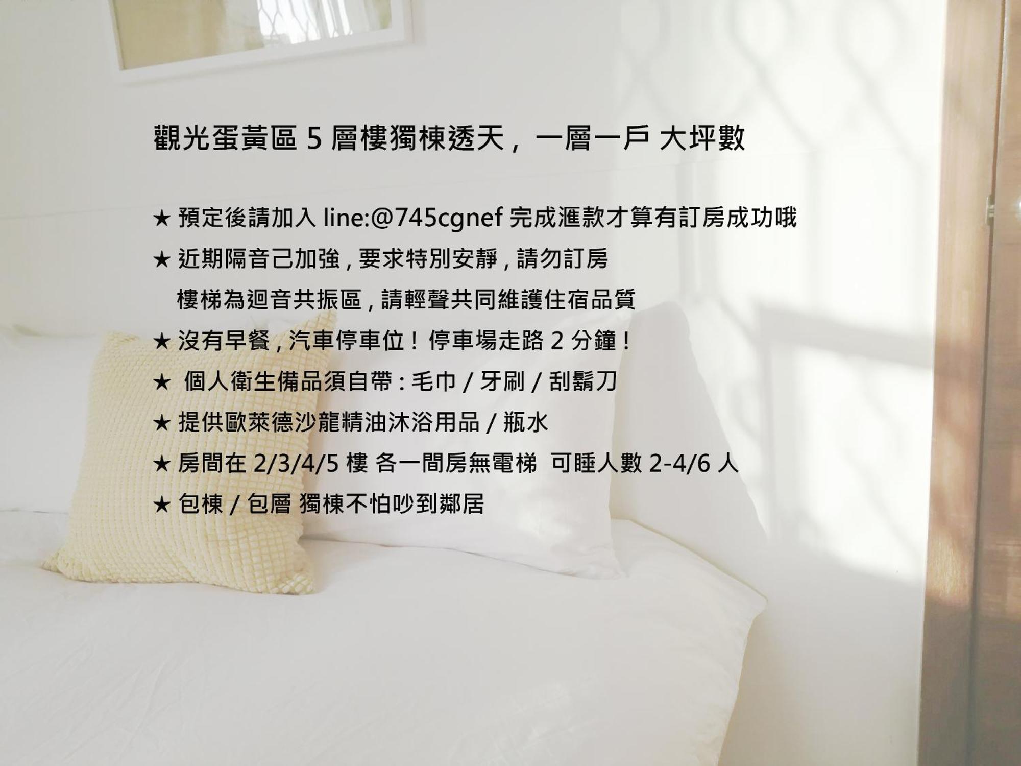 立秝禾 每層獨房 Villa為三樓以上全包層 亦可全包棟 Đài Nam Ngoại thất bức ảnh